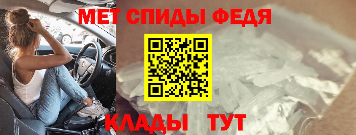 АМФЕТАМИН 98%  Амфетамин  Ступино  Вход с VPN 