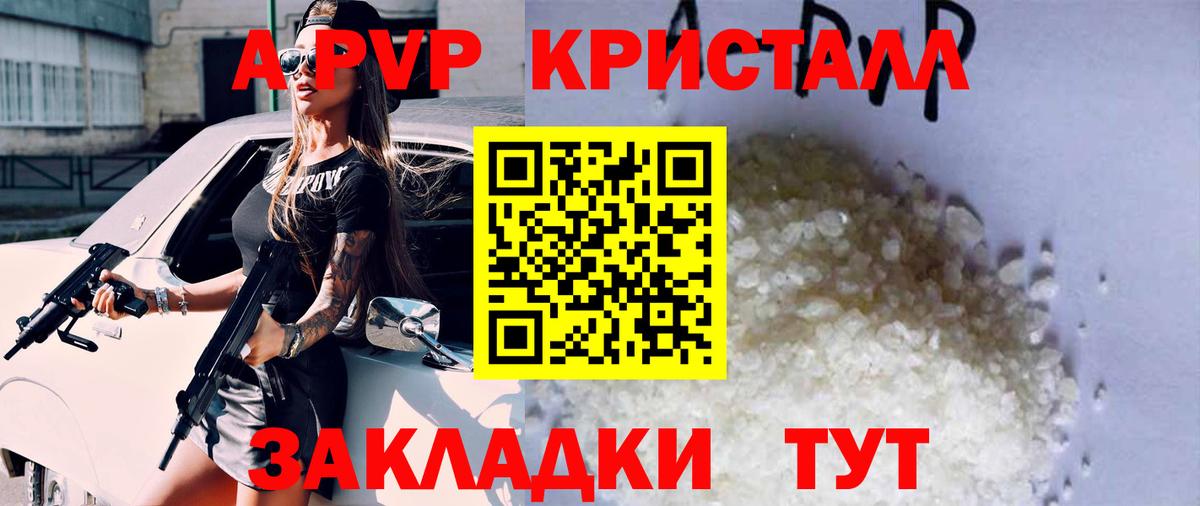 КОКАИН  МАРИХУАНА  MDMA  КОКАИН  Амфетамин кристаллы  Меф   Ступино  Вход с VPN 