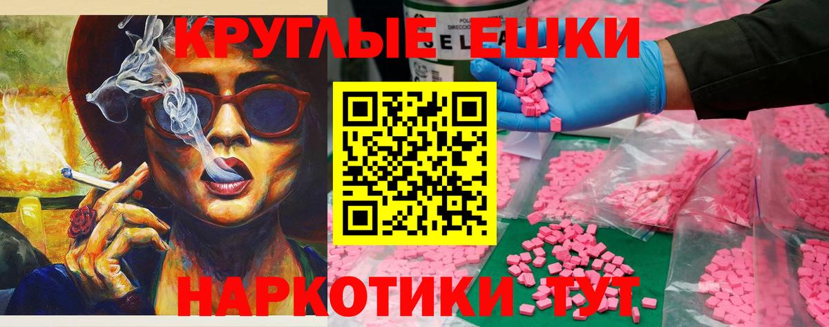 Экстази DUBAI  Вход с VPN  Ступино  Экстази  ЭКСТАЗИ XTC 