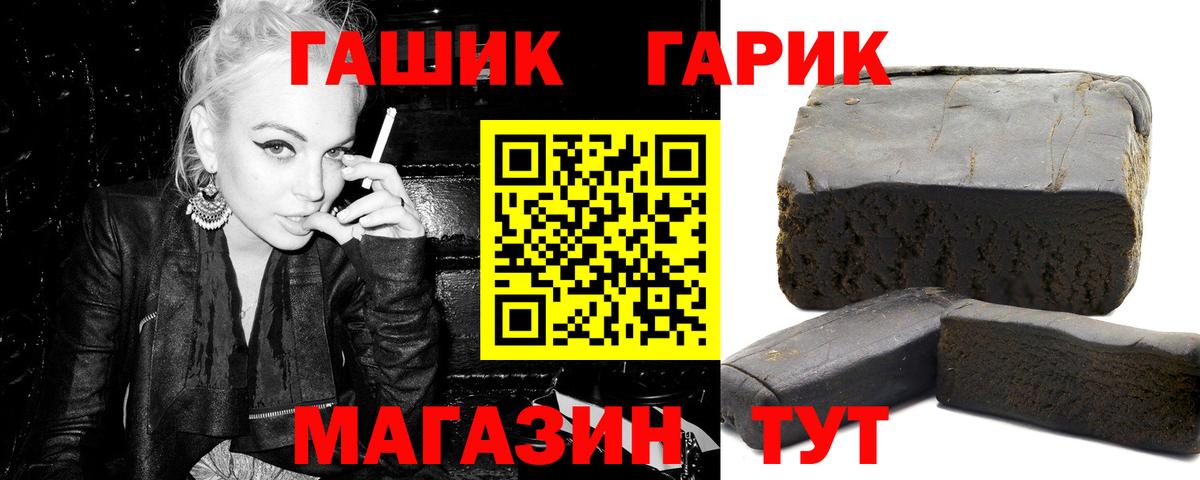 ГАШ Изолятор  ГАШ AMNESIA HAZE  Ступино  Вход с VPN 