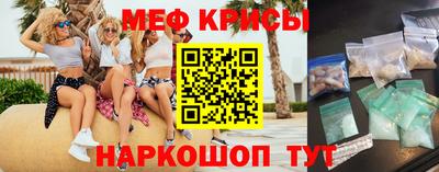 mdpv Новозыбков