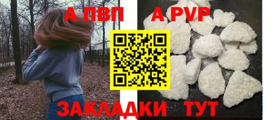 mdpv Новозыбков