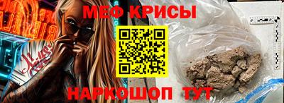 гашик Новокубанск