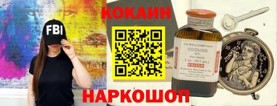 стаф Новодвинск