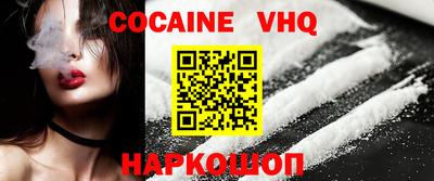 гашик Новокубанск