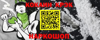 гашик Новокубанск