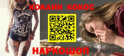 mdpv Новозыбков