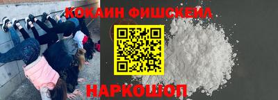 гашик Новокубанск