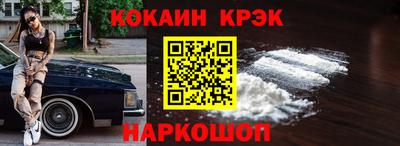 mdpv Новозыбков