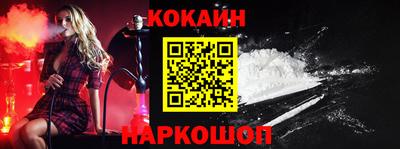 стаф Новодвинск