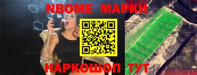 mdpv Новозыбков