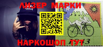 гашик Новокубанск