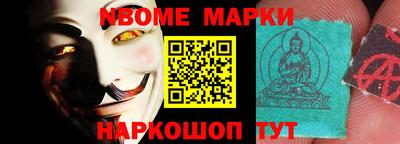 mdpv Новозыбков