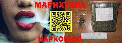 гашик Новокубанск