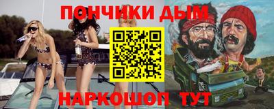 mdpv Новозыбков