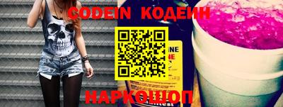 стаф Новодвинск