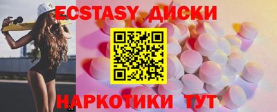 гашик Новокубанск