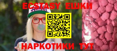 гашик Новокубанск