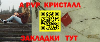 mdpv Новозыбков