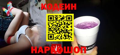стаф Новодвинск
