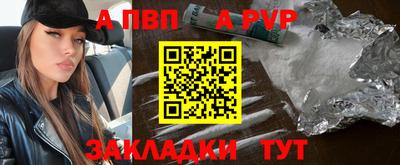 mdpv Новозыбков
