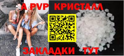 гашик Новокубанск