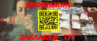 стаф Новодвинск