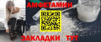 гашик Новокубанск