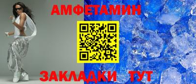 стаф Новодвинск