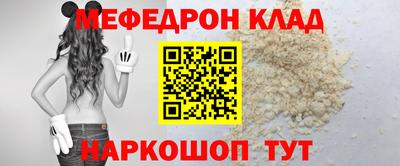 mdpv Новозыбков