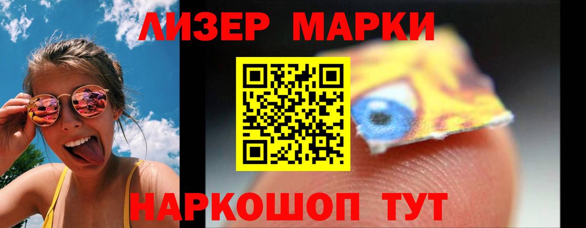 Ступино  ЛСД экстази кислота  Вход с VPN 