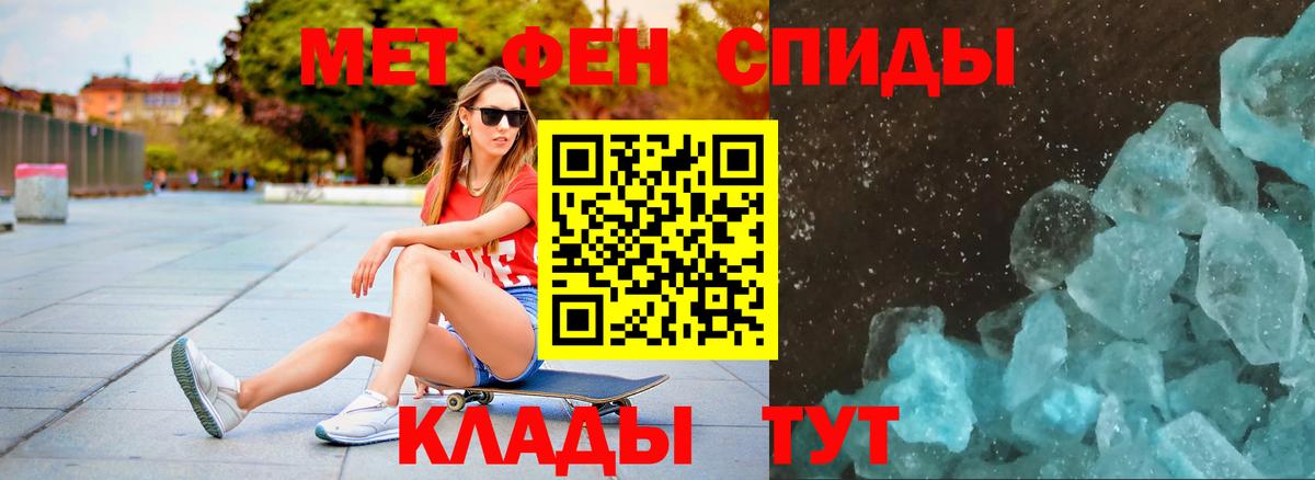 Первитин витя Ступино