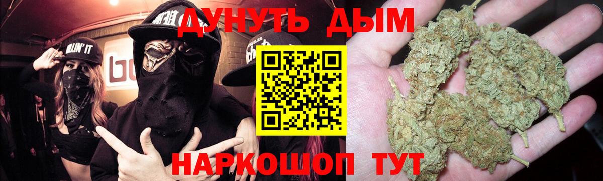 Каннабис OG Kush Ступино
